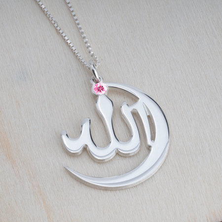 Sterling Silver Birthstone Allah Necklace