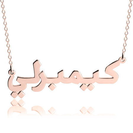 Rose Gold Plating Arabic Necklace